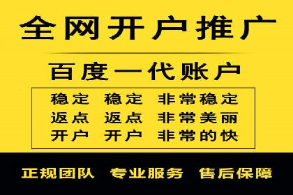 信息流广告开户的五大经典案例