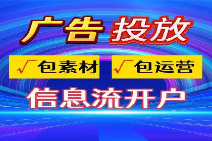 百度推广操作指南：新手快速入门案例