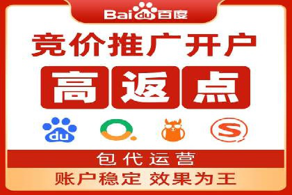 案例剖析：百度推广助力企业实现业绩突破