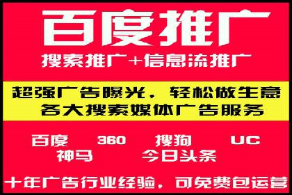 从新手到高手：SEM竞价员成长之路