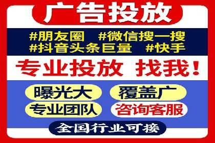 百度SEM广告与内容营销的融合案例